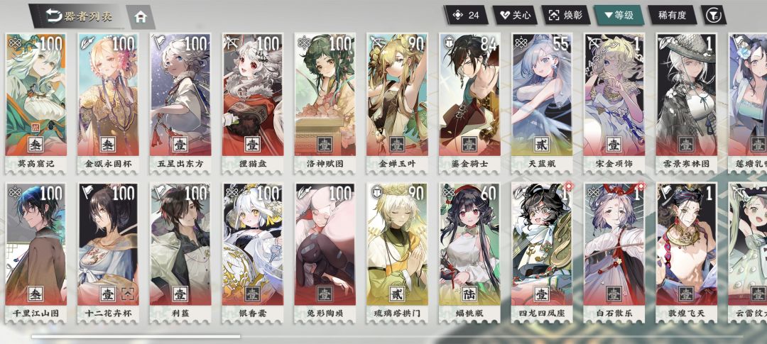 有老师能帮忙配队吗 1