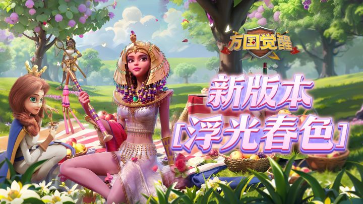 失落之地有中期结算奖励了?装备方案一键切换…这波优化“真香”截图