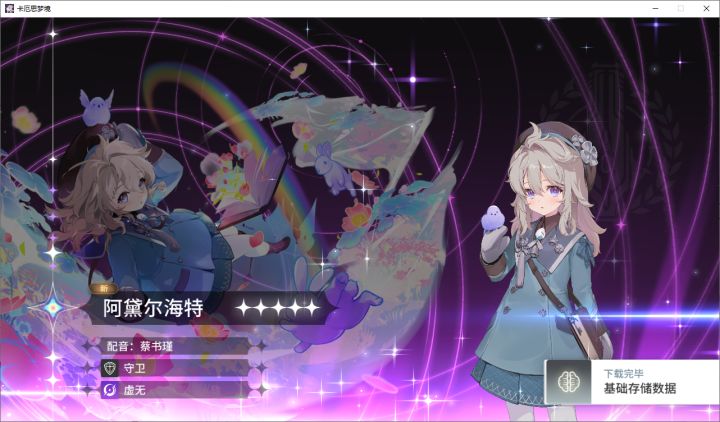 榨干了截图