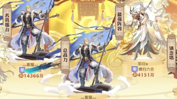 英杰传伤害公式大揭秘