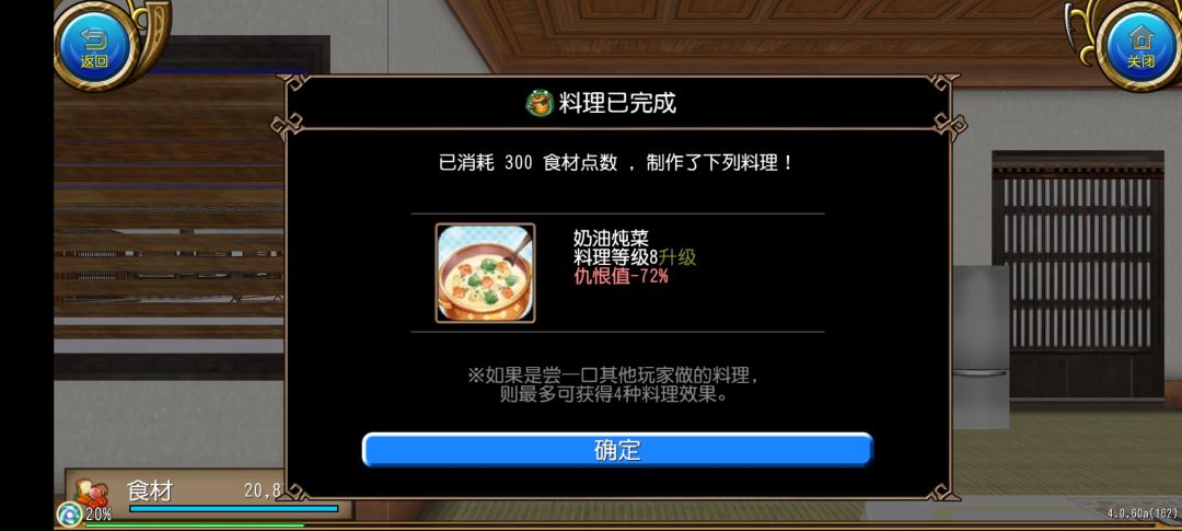 对水减仇双八级辽 1