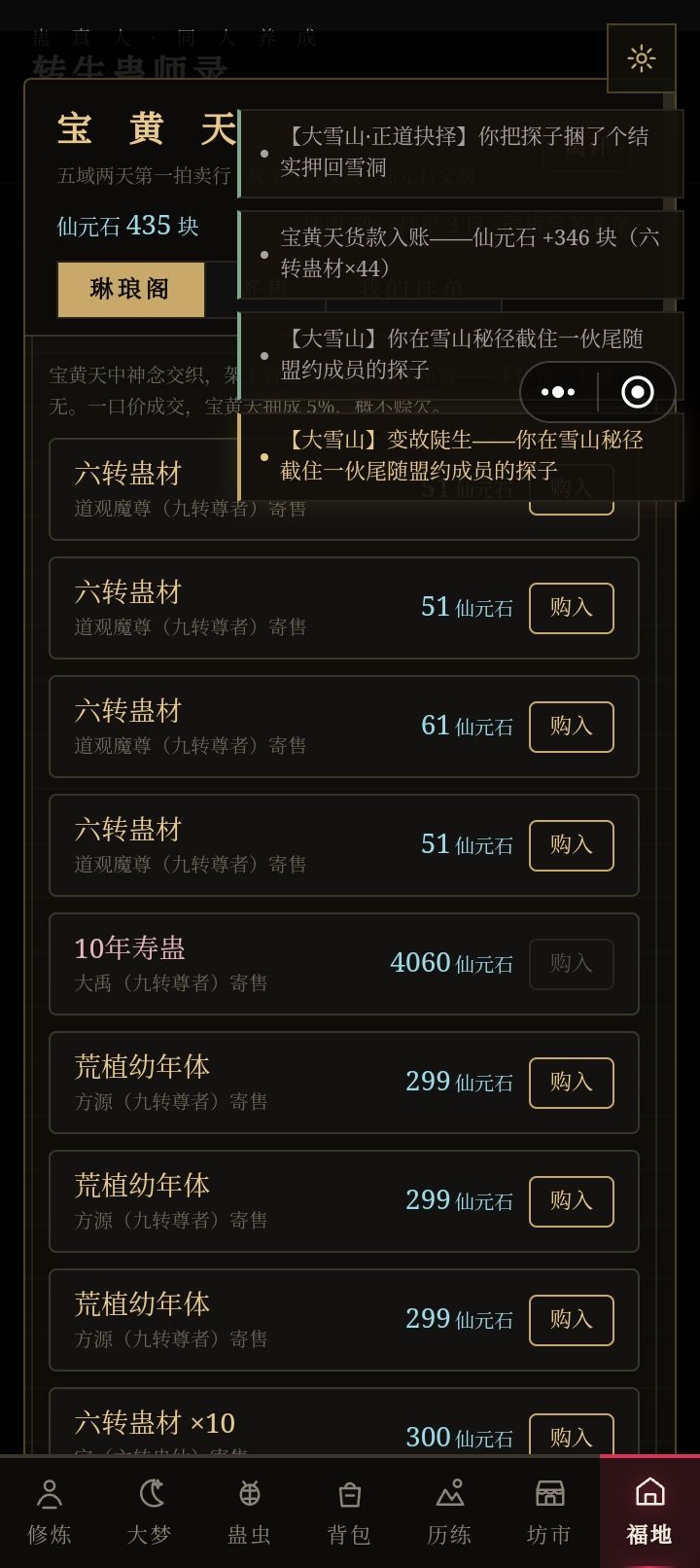 贵死了,我感觉 1