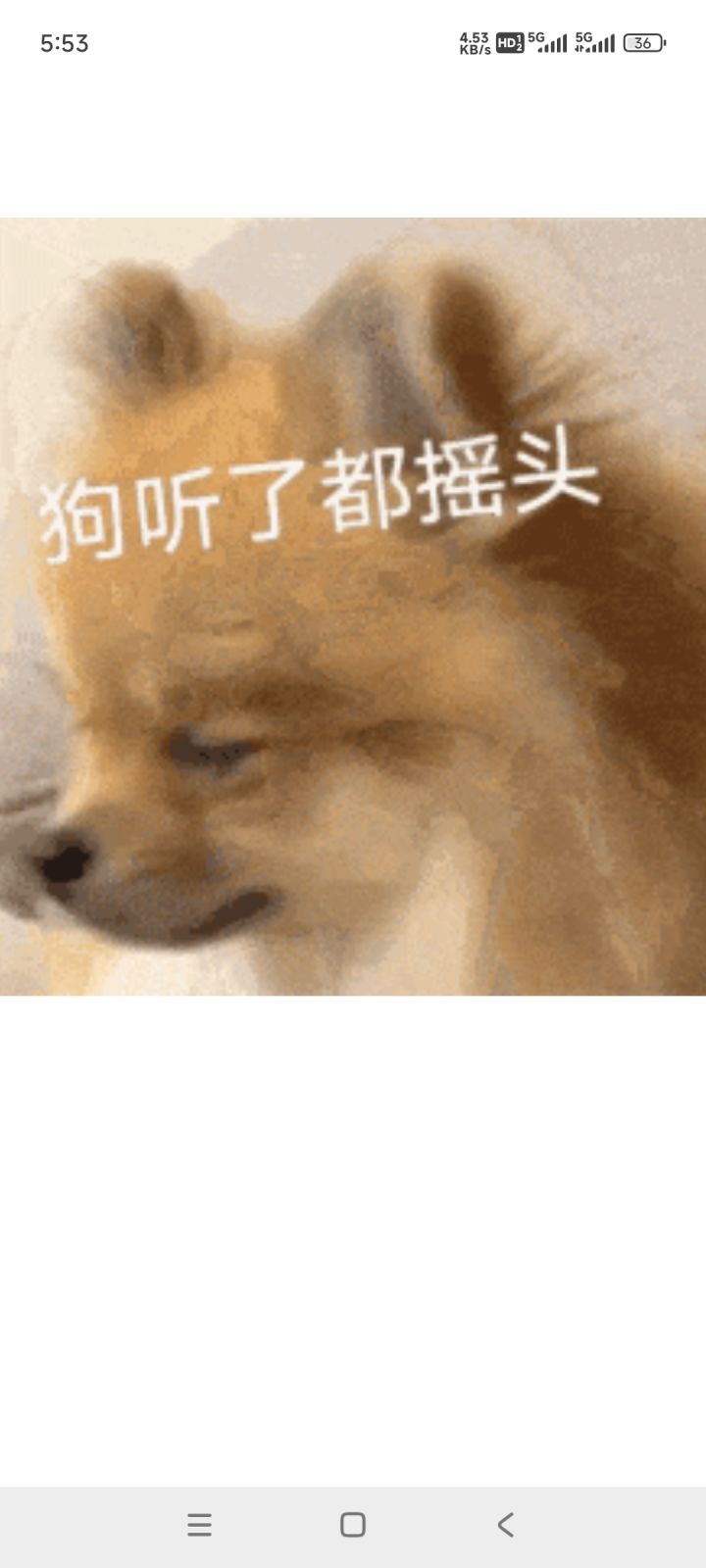 能不能公告时间出通天灵宝和合体境界完成品截图
