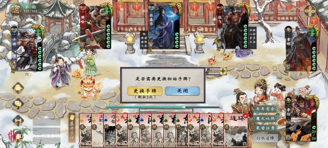 别黑我李信大将军了 2