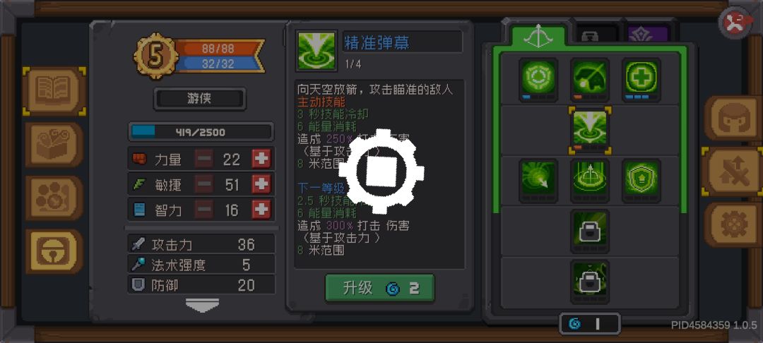 卸载了爱谁玩谁玩吧,实在受不了了 1