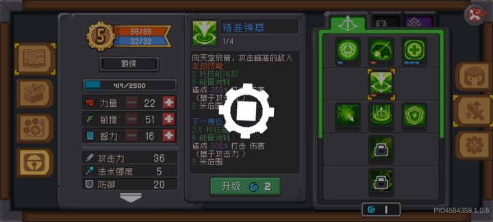 卸载了爱谁玩谁玩吧,实在受不了了截图