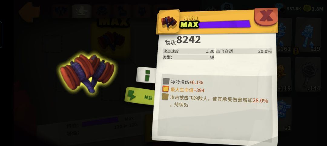 大佬们最近有点懒,新赛季该发攻略了。 3