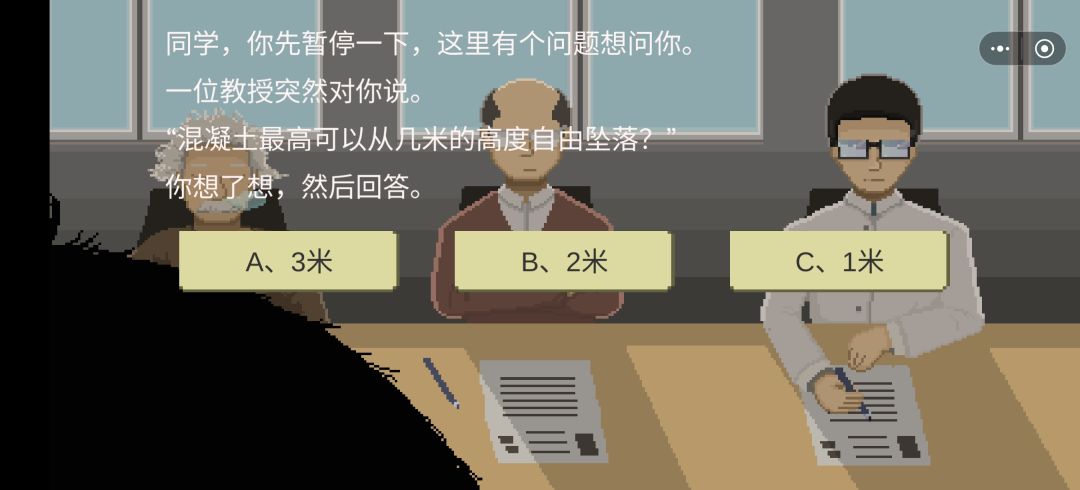 好无奈好真实 1