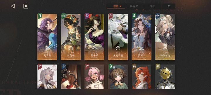 有佬配个二队么，买的开局号截图