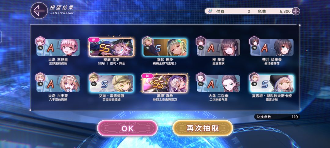大战雷tama失败😭 2