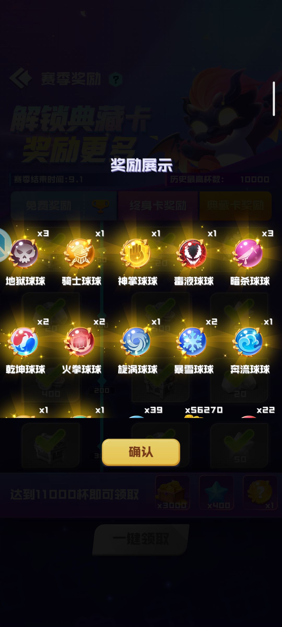 周年庆快乐 3