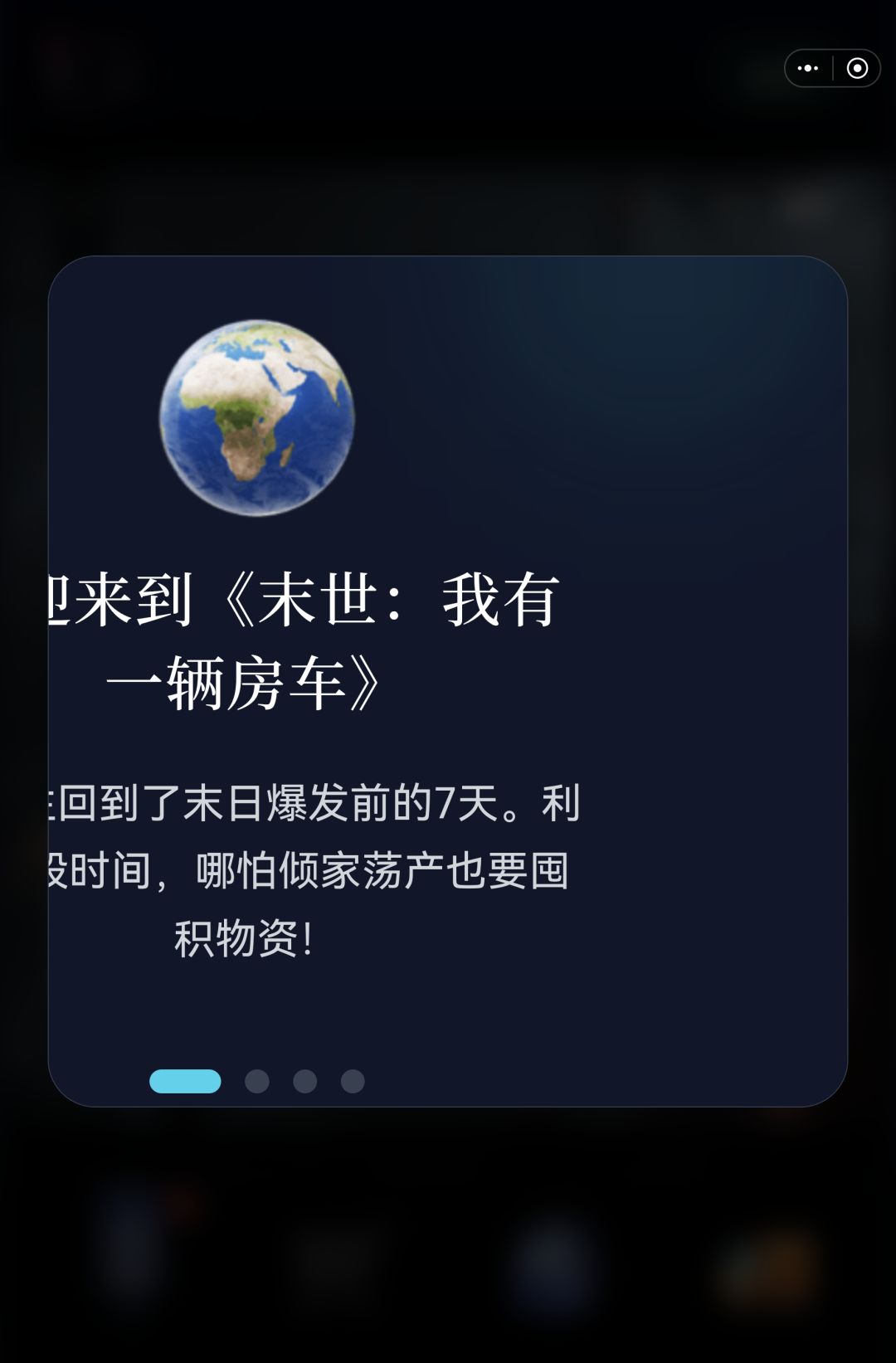 平板不适配 1