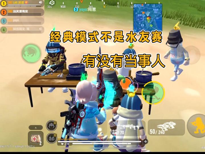 香肠派对:好家伙真的决赛圈别想好好玩了截图