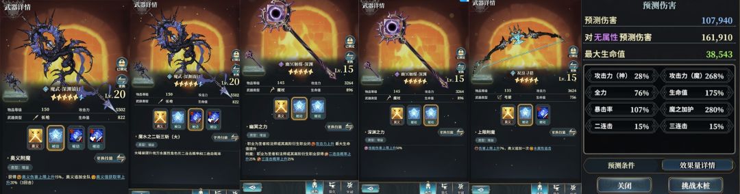 大家好啊 我打算分享一套黑太爷的盘子 3