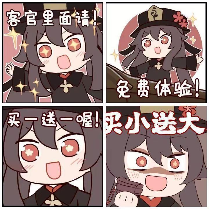 卡bug的一次 7