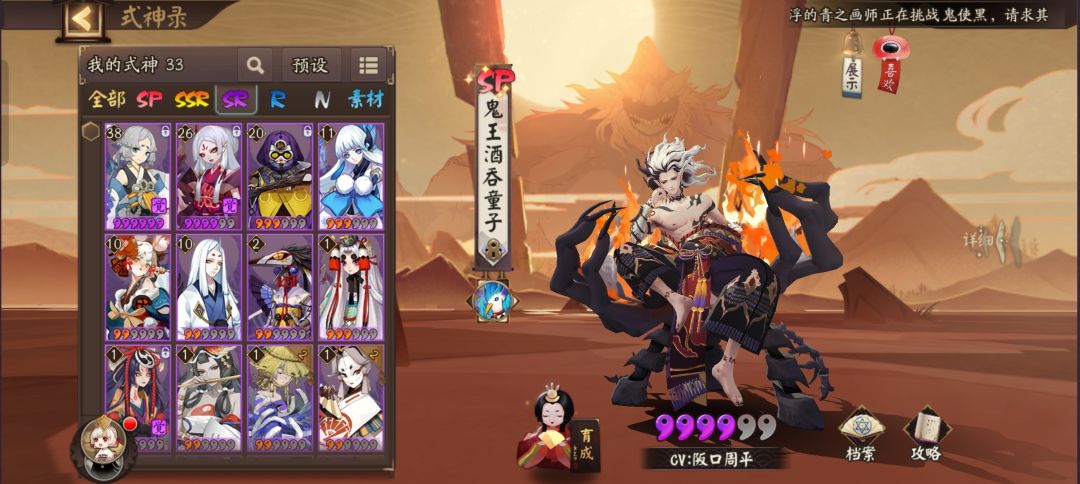 帮忙配一套开荒队,来大神! 3