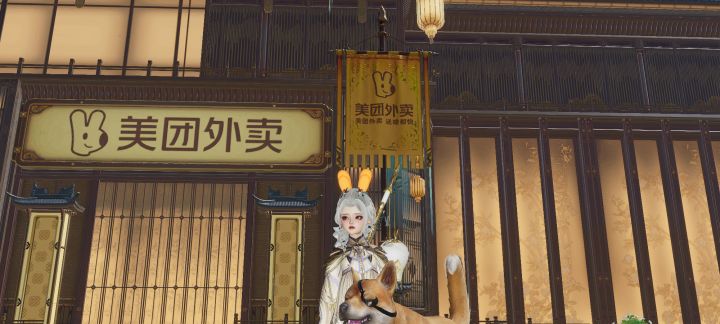 美团外卖~就是快~截图
