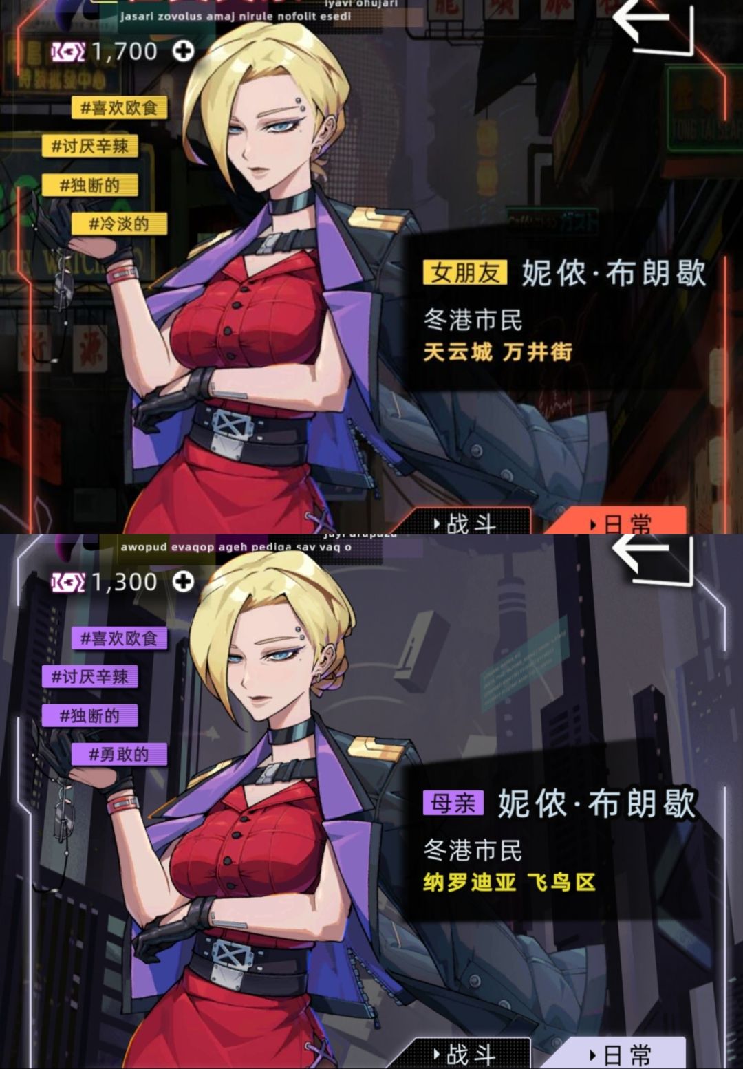 妮侬作为母亲去世剧情 1
