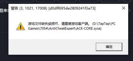 ？？？截图