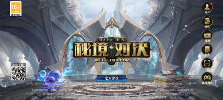 求助求助截图