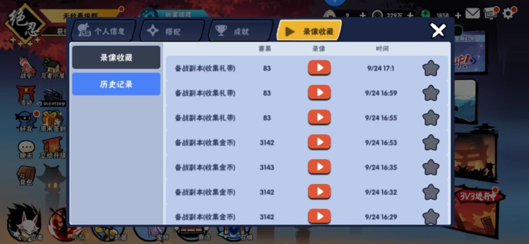 联赛dd 1