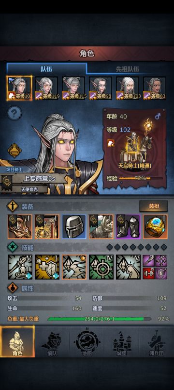 高贵雷启最佳养成攻略