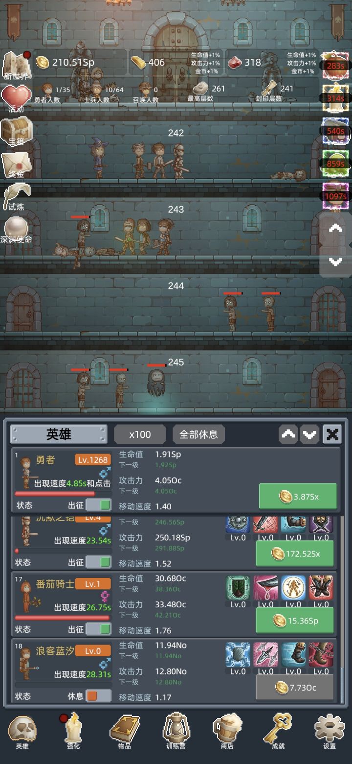 狠狠肝了几天了，太上头了！截图