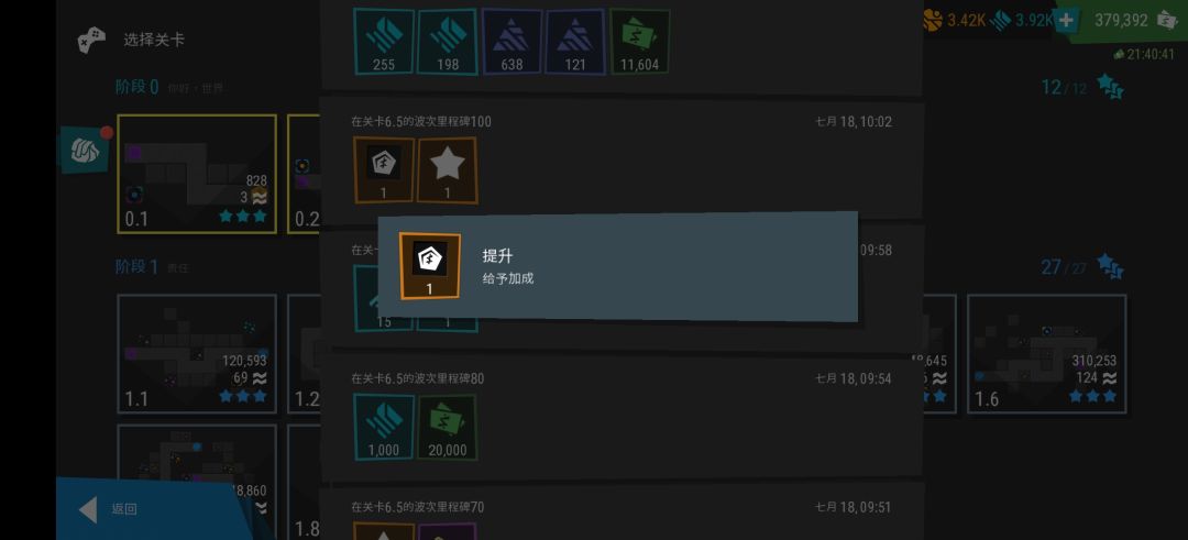 不懂就问 1