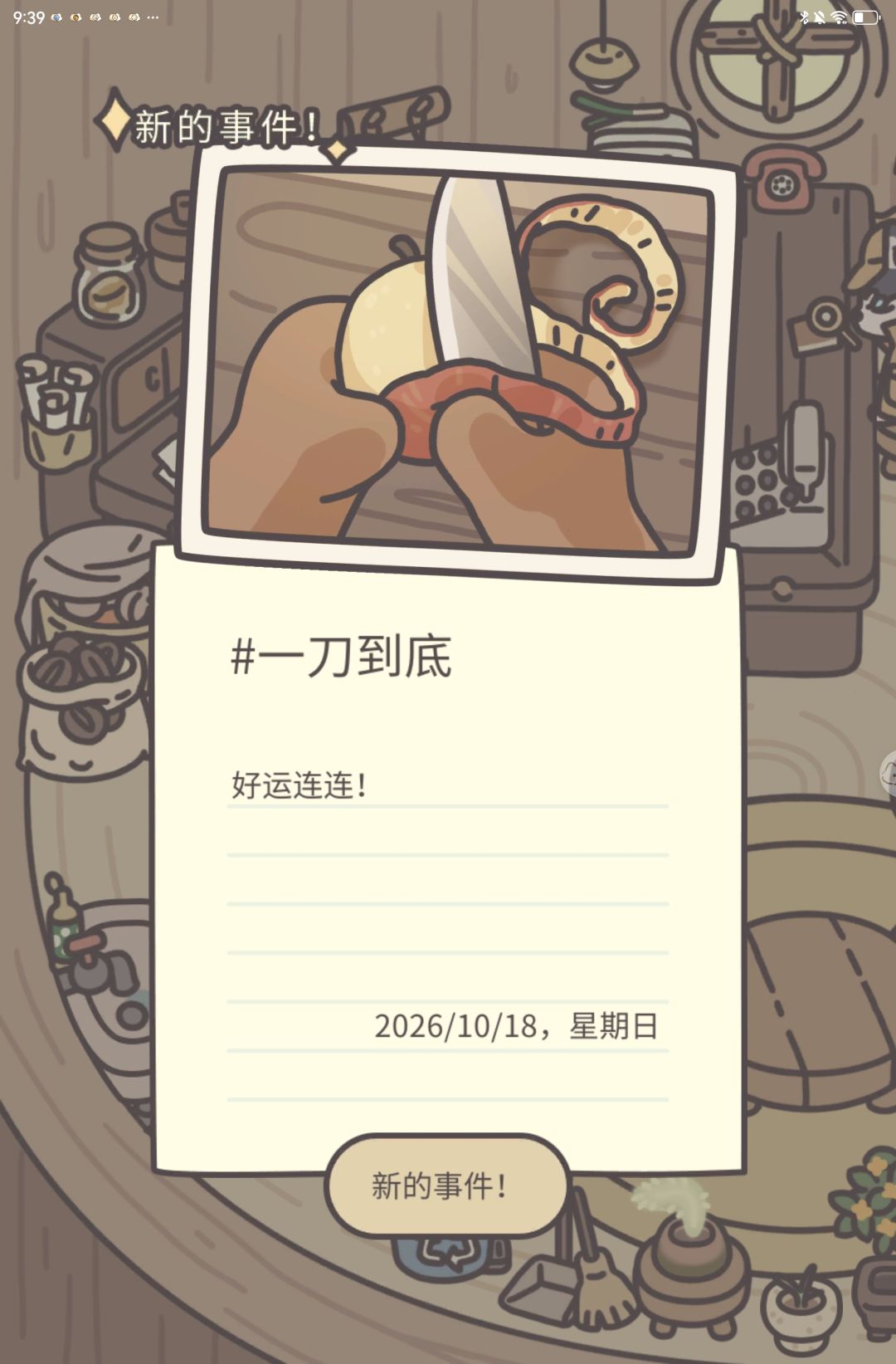 好好看的食谱 3