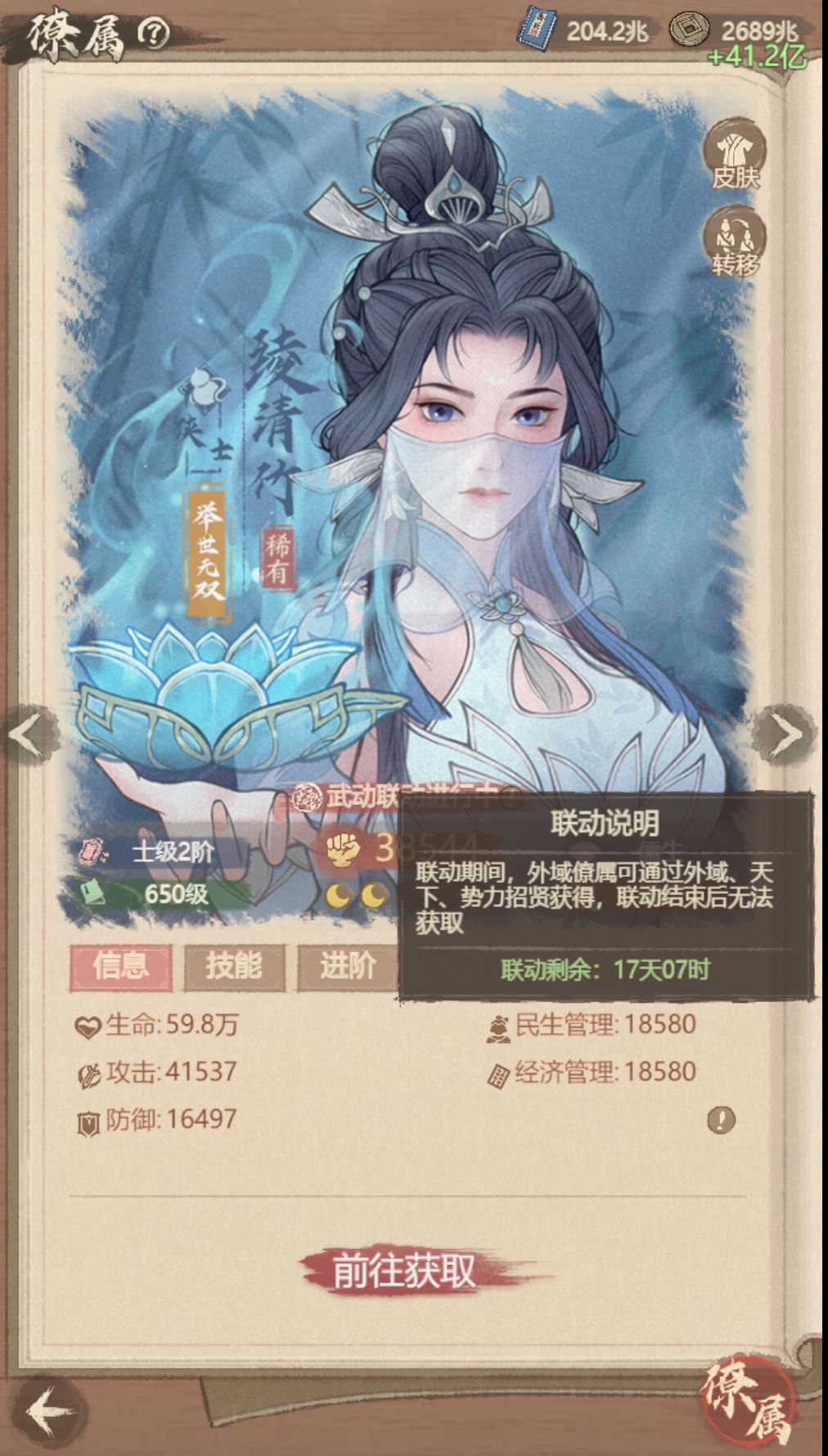 良田辅助天花板!避坑李一桐? 2