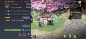 【三国志异闻录首发】我的三国志初体验