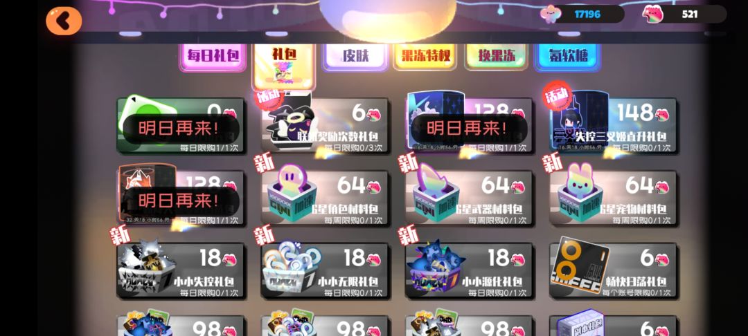 客服看见回一下 1