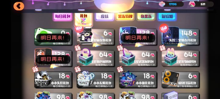 客服看见回一下截图