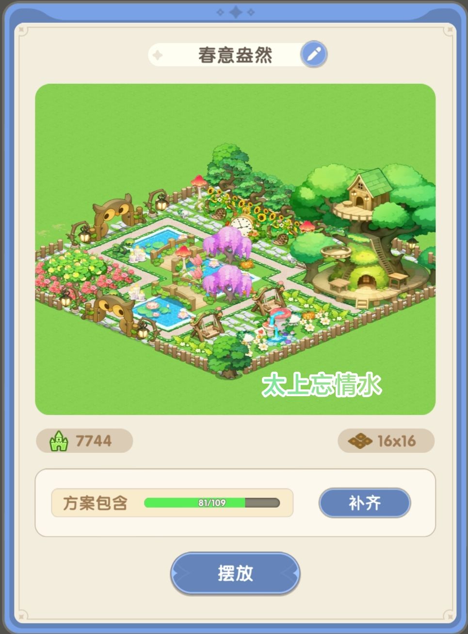九出十三归 3