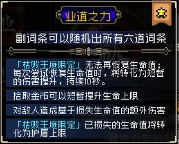 常用自选六道推荐