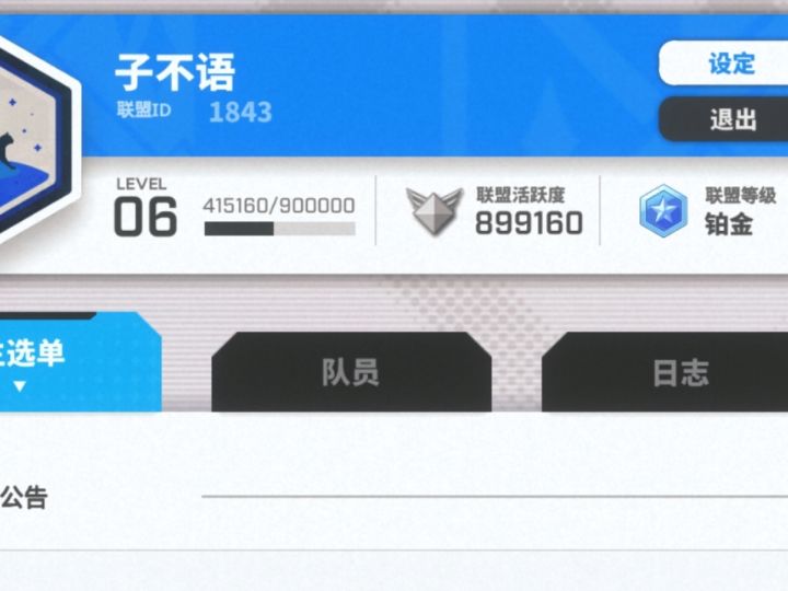 q区1843 百五养老截图