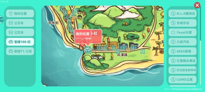 我的车!!!截图