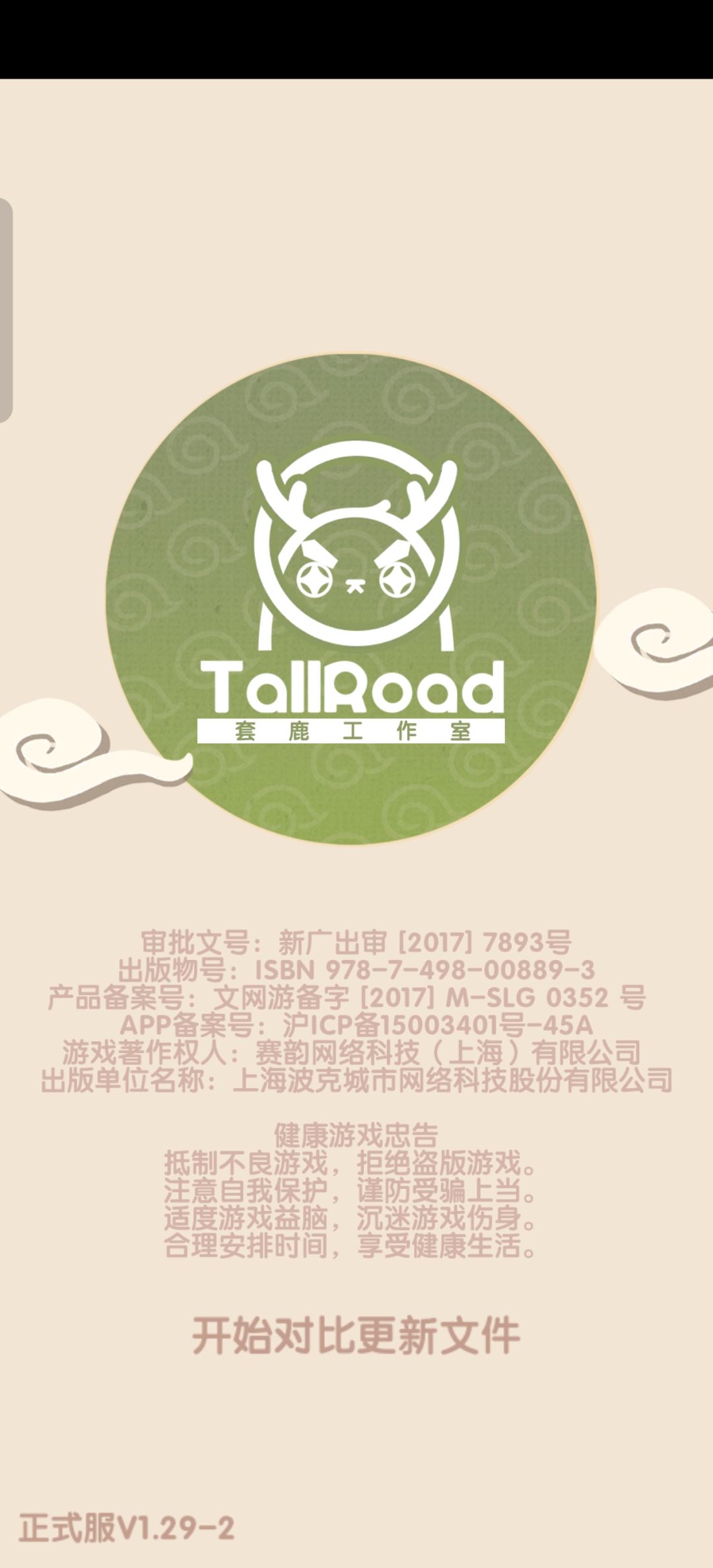 求助 1