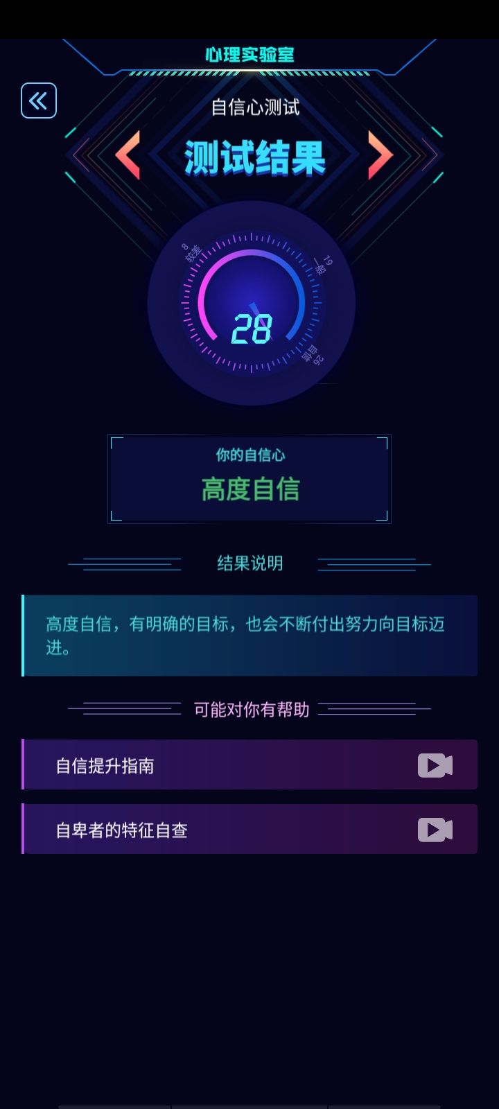 动态图片 4