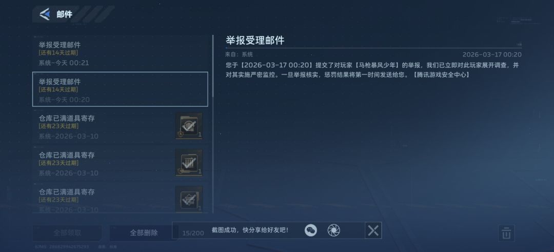 正帮人还能活到现在,是怎么检测的? 3