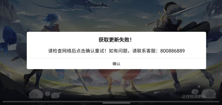 没wifi有办法解决么？截图
