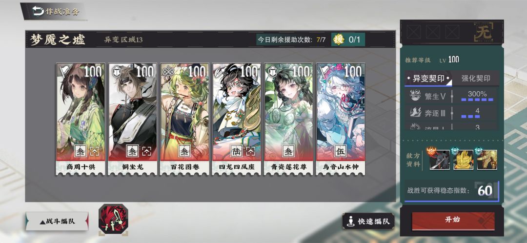 哭了,终于过了5000米第一关😭累 3