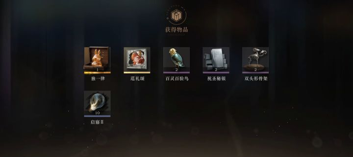 欧气不够,肝度来凑截图