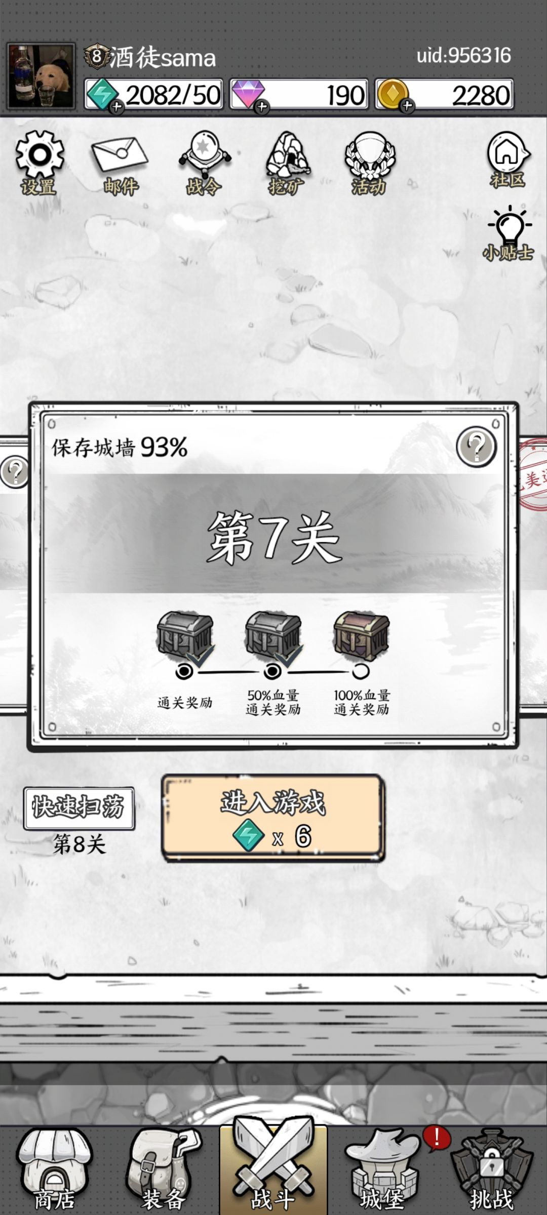 运气类游戏? 1