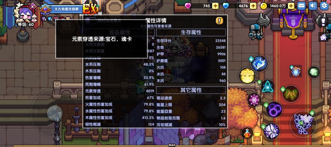 原来还有这种功能吗 1