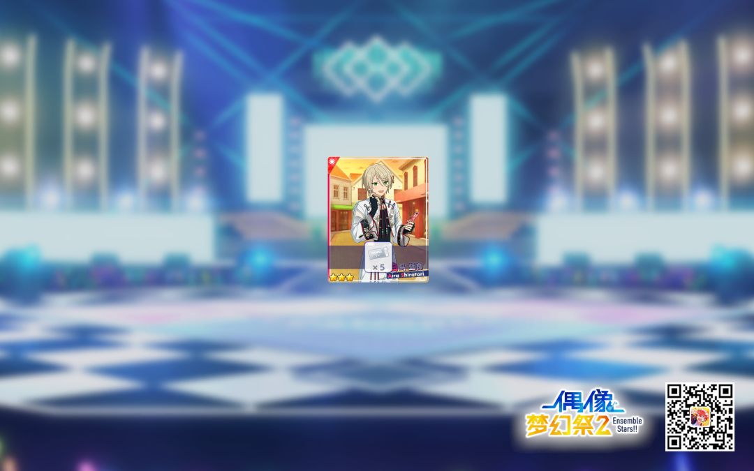 偶像梦幻祭2 1