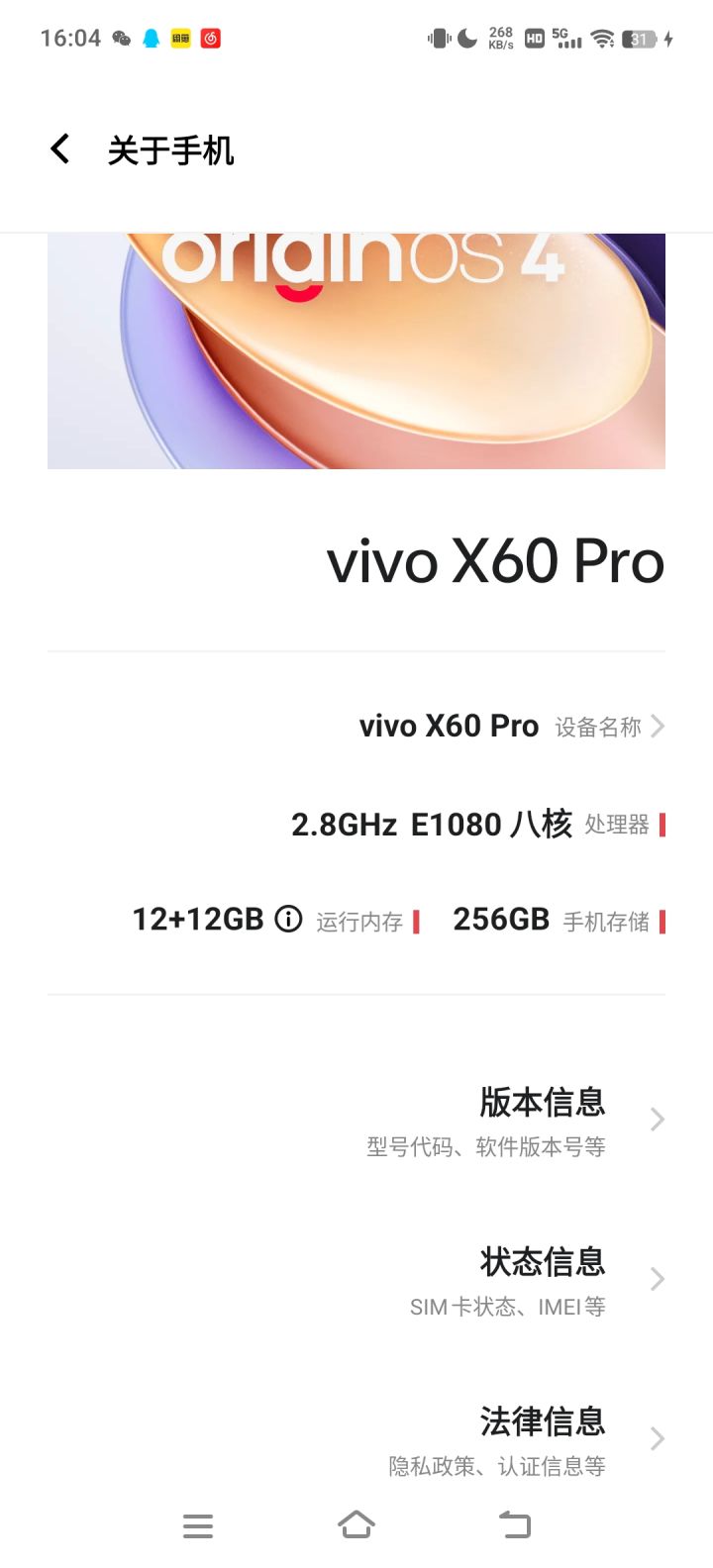 家人们玩光遇老是卡,这个处理器带不动光遇吗?所有拉最低也不行,怎么弄分辨率和性能截图
