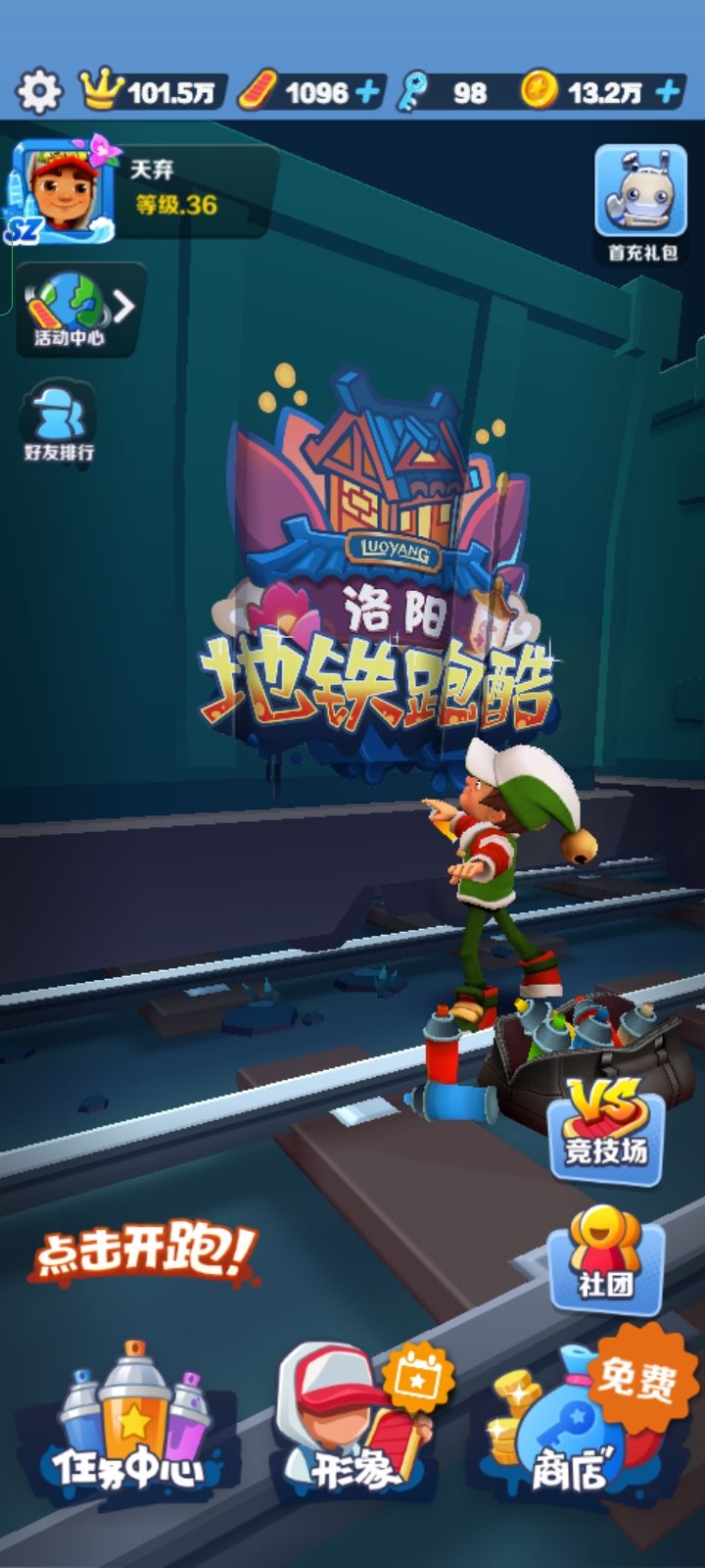 动态图片 1