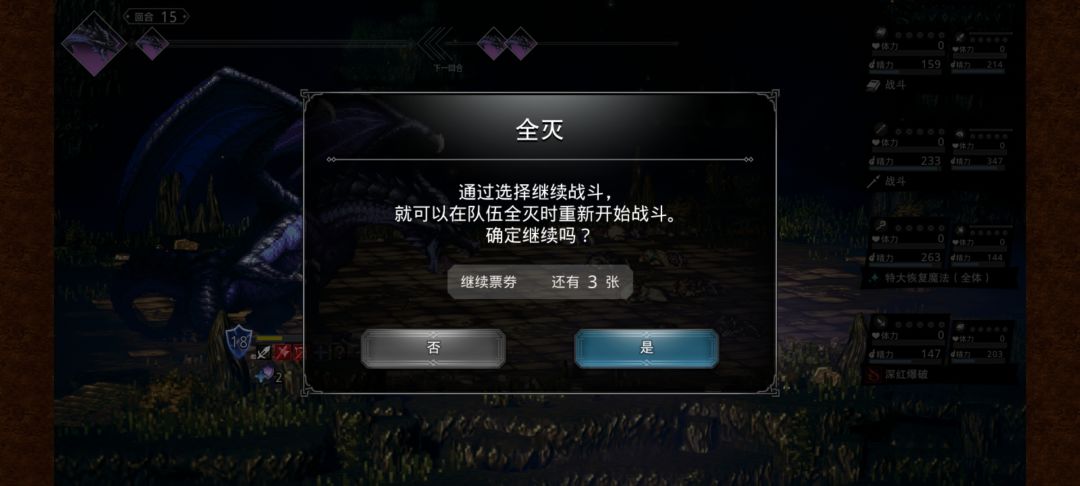 哈哈,用复活赖死了。 1