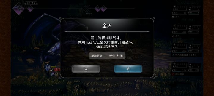 哈哈,用复活赖死了。截图